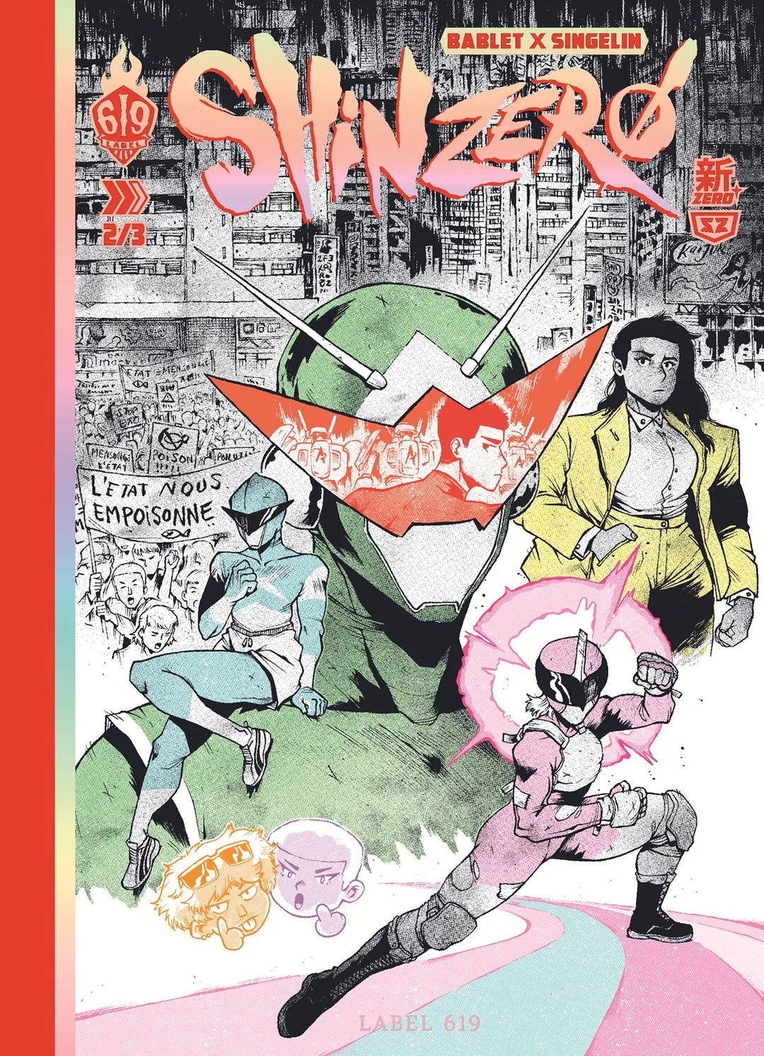 Shin Zero volume 2